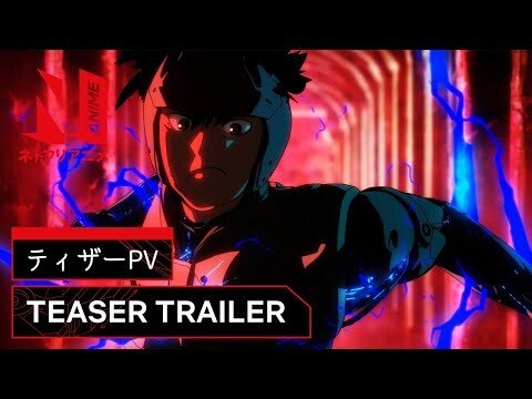 Spriggan | Teaser Trailer | Netflix