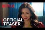 Aema | Official Teaser | Netflix [ENG SUB]