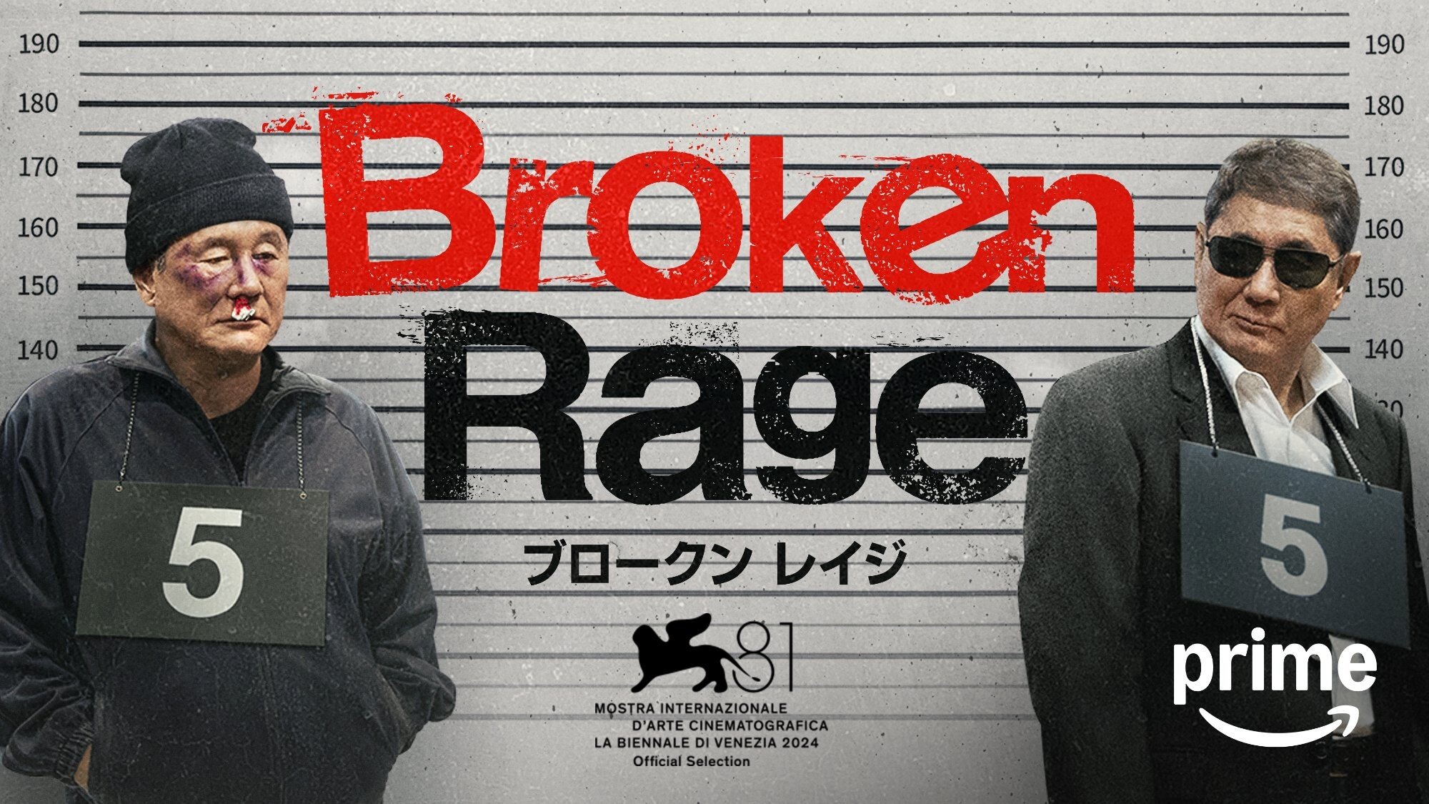 "Broken Rage" | Zapowiedź nowego filmu zmierzającego na Prime Video