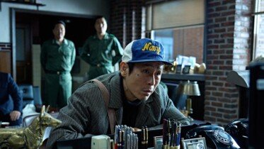 "Dobre wieści" | Nowy zwiastun thrillera Netflixa