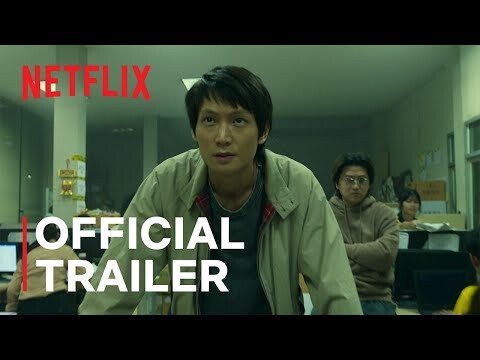 Mad Unicorn | Official Trailer | Netflix