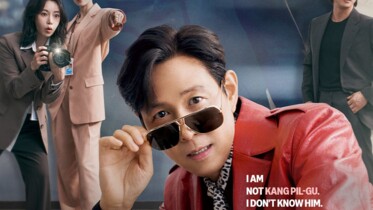 "Nice to Not Meet You" | Materiały promujące nowy serial Prime Video