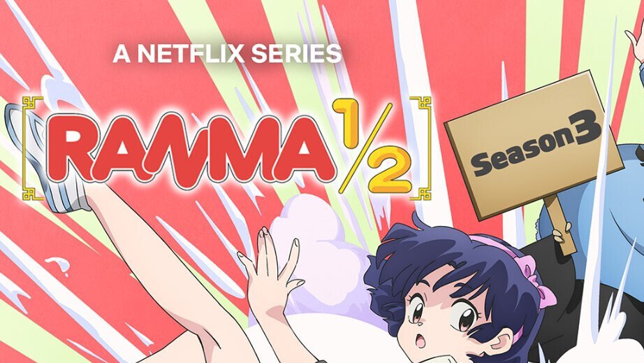 "Przesłodzeni", "Możliwa miłość", "Ranma1/2" oraz "José Mourinho" na materiałach od Netflixa