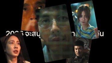 What Next? Netflix ogłasza tajlandzką ramówkę na rok 2026