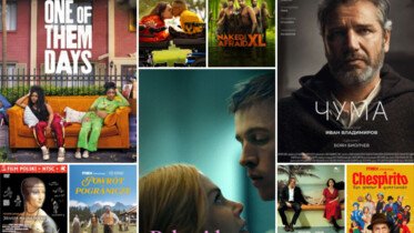 Babygirl – dzisiejsza nowość w katalogu Max Polska! Co jeszcze dodano w ofercie? Lista tytułów