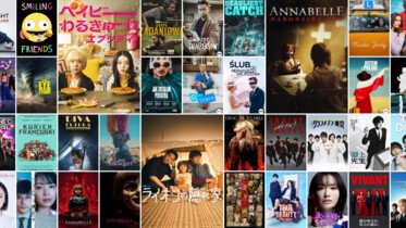 Duża dostawa nowych tytułów i odcinków HBO Max Polska – Nowe produkcje z Japonii i nie tylko!