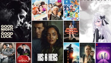 „Zabójcza przyjaźń” (2026) debiutuje w Netflix – co nowego w katalogu?