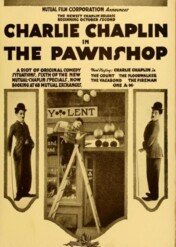 Lichwiarz / The Pawnshop