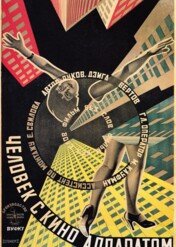 Człowiek z kamerą filmową / Man with a movie camera