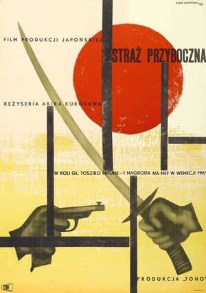 Straż przyboczna / Yojimbo