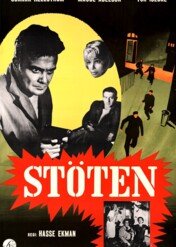 Sztokholmski skok / The Heist