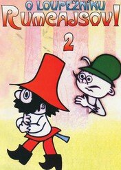 Przygody rozbójnika Rumcajsa / O loupežníku Rumcajsovi