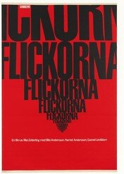 Dziewczęta / The Girls