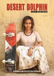 Skater Girl / Desert Dolphin