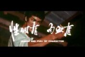Bruce Lee - The Big Boss Original Trailer (Higher Quality)