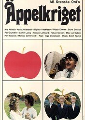 Jabłkowa wojna / The Apple War