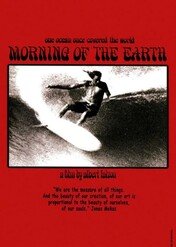 Morning of the Earth / Morning of the Earth