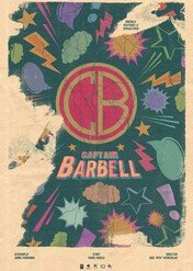 Captain Barbell / Captain Barbell