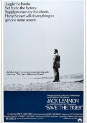 Save the Tiger / Save the Tiger