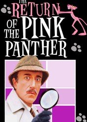 Powrót Różowej Pantery / Return of the Pink Panther