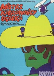 Mistrz kierownicy ucieka / Smokey and the Bandit