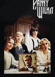 Panny z wilka / Panny z wilka