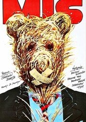 Miś / Miś