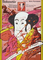 Sobowtór / Kagemusha