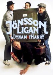 Gang Jönssona i Harry Dynamit / The Jönsson Gang & Dynamite Harry