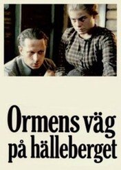 Droga węża / The Serpent's Way