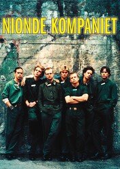 Obrotna kompania / The Ninth Company