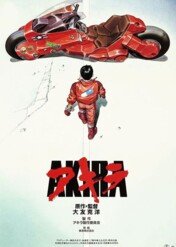 Akira / Akira