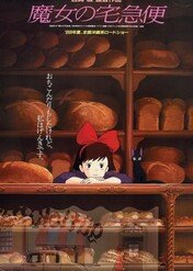 Podniebna poczta Kiki / Kiki’s Delivery Service