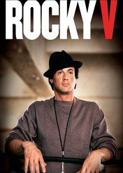 Rocky 5 / Rocky V