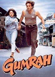 Gumrah / Gumrah