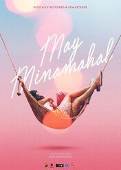 Loving Someone / Loving Someone