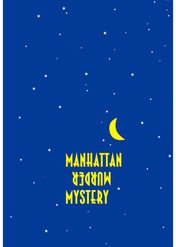 Tajemnica morderstwa na Manhattanie / Manhattan Murder Mystery
