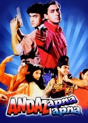 Andaz Apna Apna / Andaz Apna Apna