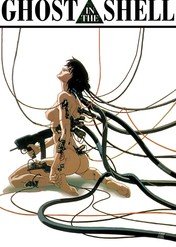 Ghost in the Shell / Ghost in the Shell