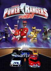 Power Rangers Turbo / Power Rangers Turbo