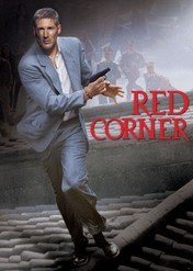 Fatalna namiętność / Red Corner