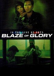 W blasku chwały / In the Line of Duty: Blaze of Glory