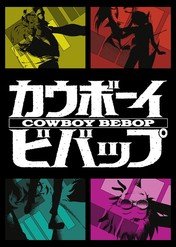 Kowboj Bebop / Cowboy Bebop