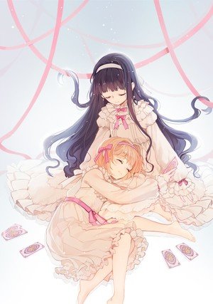 Cardcaptor Sakura / 
