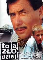 To ja, złodziej / To ja, złodziej