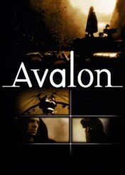 Avalon / Avalon