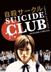 Klub samobójców / Suicide Club