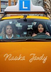 Nauka Jazdy / Nauka Jazdy
