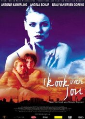 Też Cię Kocham / I Love You Too