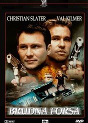 Brudna forsa / Hard Cash